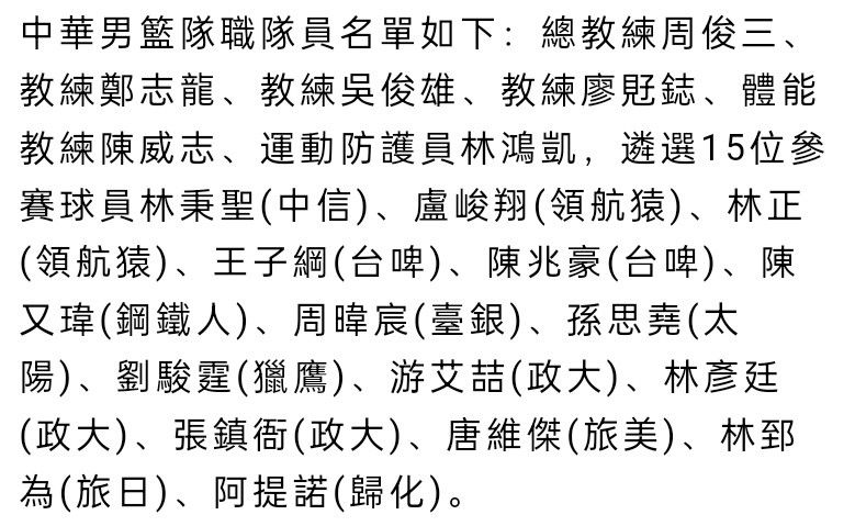 西班牙俱乐部的财政危机为拜仁寻求西甲引援制造了更加有利的环境。